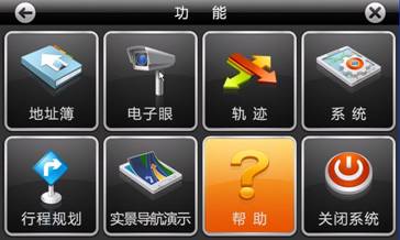 凯立德导航2022懒人升级包安装步骤2