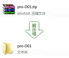 凯立德导航2022懒人升级包安装步骤9