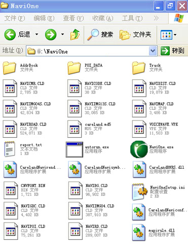 凯立德导航2022懒人升级包安装步骤11
