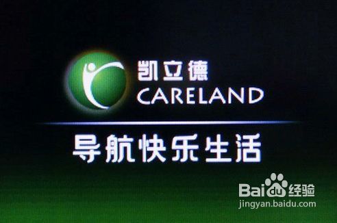 凯立德2022安装包使用技巧1