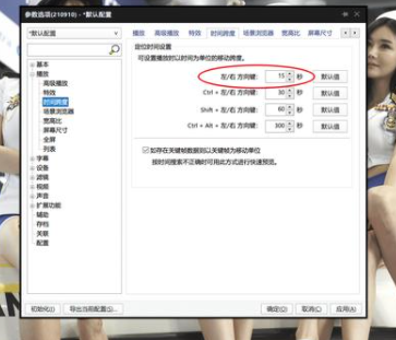Daum PotPlayer鉴赏体验的10个正确姿势2