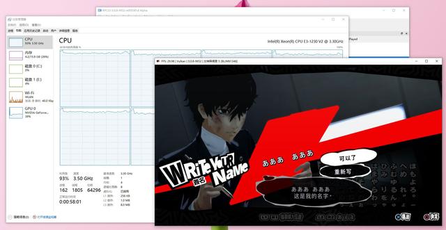 女神异闻录5设置更流畅方法5