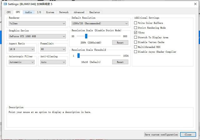 女神异闻录5设置更流畅方法6
