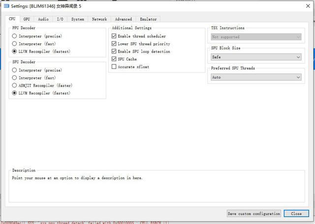 女神异闻录5设置更流畅方法7