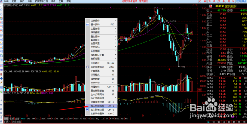 通达信通赢版怎么添加自选股2
