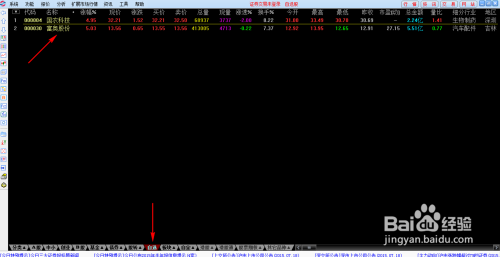 通达信通赢版怎么添加自选股5
