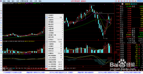 通达信通赢版怎么添加自选股6