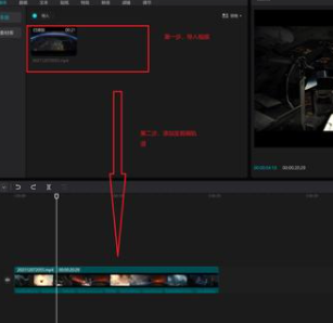 剪映专业版怎么给视频添加字幕及配音6