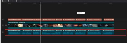 剪映专业版怎么给视频添加字幕及配音9
