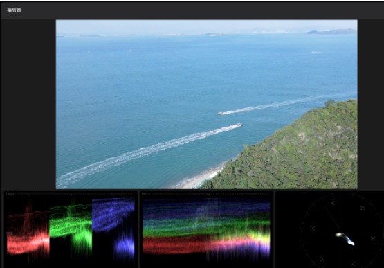 剪映专业版正式版加入融合Pr和FCP1