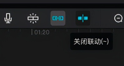 剪映专业版正式版加入融合Pr和FCP3