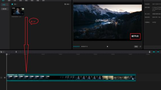 剪映专业版正式版怎么去掉水印1
