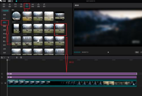 剪映专业版正式版怎么去掉水印2