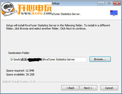 RTSS显卡统计工具安装步骤4