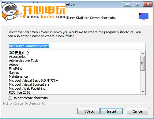 RTSS显卡统计工具安装步骤5