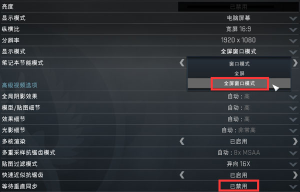 RTSS显卡统计工具怎么锁帧4