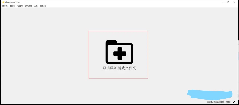 怎么添加游戏3