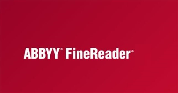 【FineReader15crack版】ABBYY FineReader15激活版下载 v15.0.114 crack版