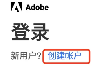 Adobe XD 2022破解版大陆账号无法使用插件解决办法2