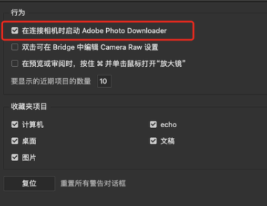 如何用Adobe Bridge从相机中下载图像4