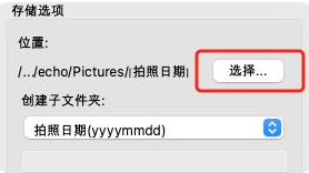 如何用Adobe Bridge从相机中下载图像8