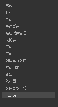 Adobe Bridge 2022破解版怎么添加音频2