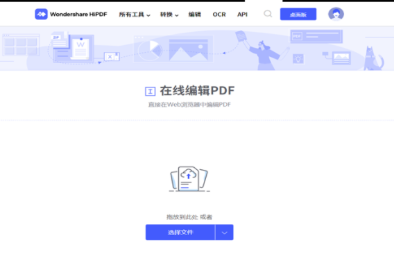 万兴PDF到底该怎么用7