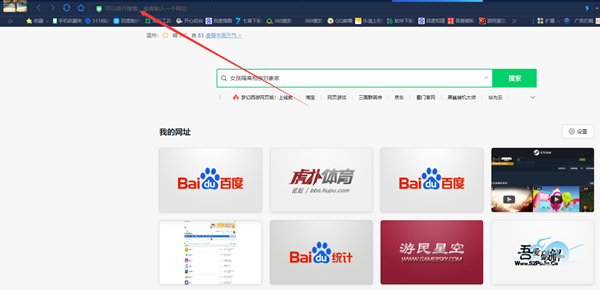 使用教程截图1