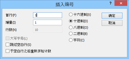 EmEditor如何当前列垂直线7
