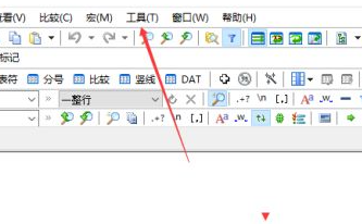 EmEditor如何调整单个窗口1
