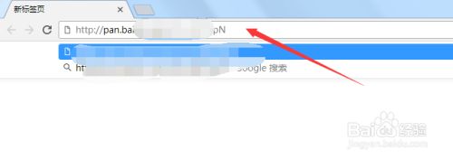 怎么下载别人分享的链接2