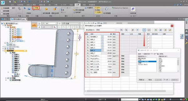 【浩辰3d2020激活版】浩辰3d2020永久激活版下载 经典版(免激活)