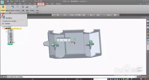 浩辰3D怎么打印工程图