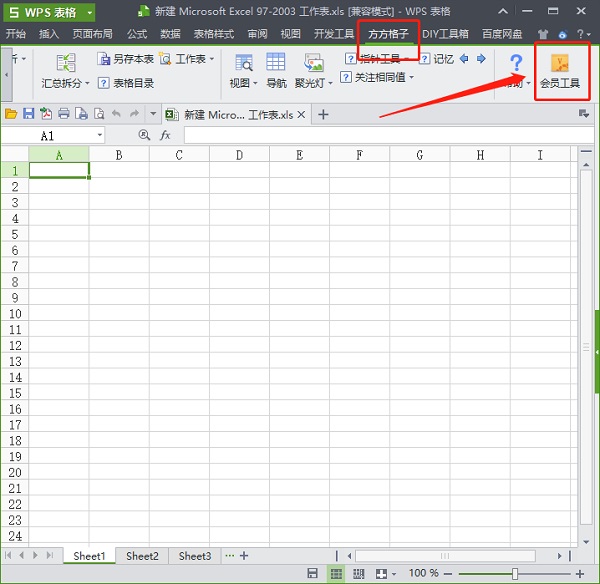 FFCell破解版安装步骤7