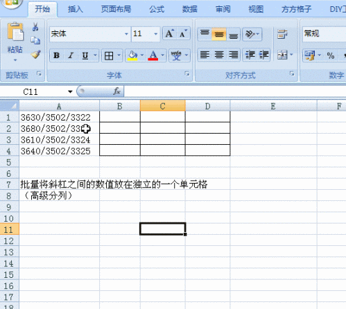 FFCell破解版使用说明6