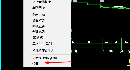 cad迷你画图背景如何改为白色的