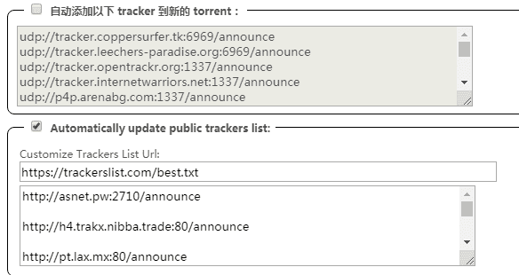 qBittorrent小技巧5