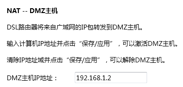 qBittorrent下载提速方法3