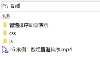 Everything软件怎么设置搜索路径2