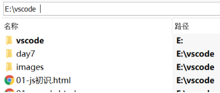 Everything软件怎么设置搜索路径3