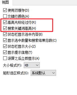 Everything软件怎么设置搜索范围1