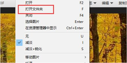 Honeyview怎么批量转换1