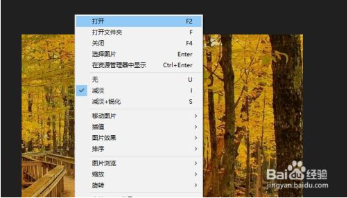honeyview怎么裁剪图片1
