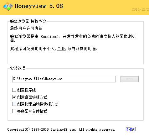 honeyview如何将cr2格式的照片批量转换成JPG1