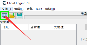 使用教程截图1
