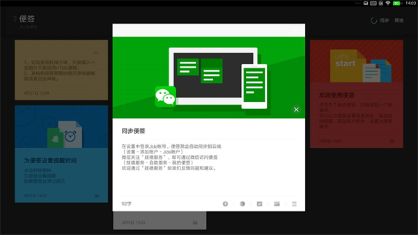 【RemixOS系统下载】技德RemixOS系统下载 v4.0.0 最新通用版