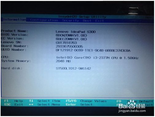 RemixOS系统安装步骤5