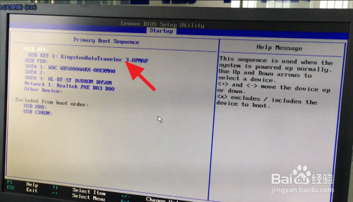 RemixOS系统怎么制作u盘工具5