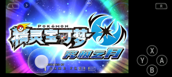 【Citra电脑版】Citra(3DS模拟器)中文版电脑下载 v2014 绿色版