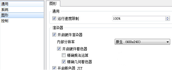 Citra怎么设置不卡1